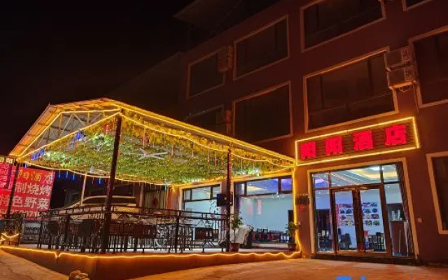 Yangyang Hotel