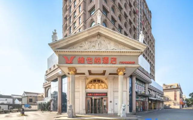 Vienna  Hotel (ShangHai Xiasha Metro Station)