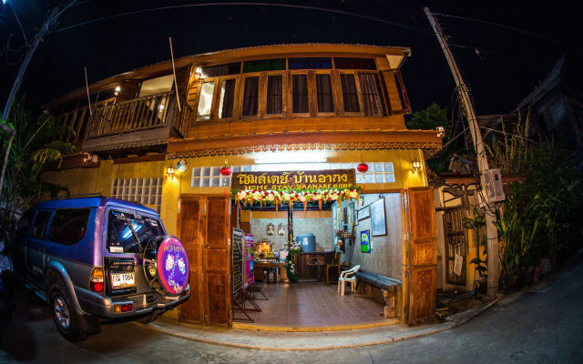 Baan Are Gong Riverside Homestay