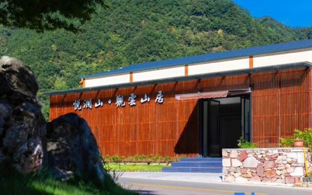 Yuelanshan Guanyun Mountain Resort