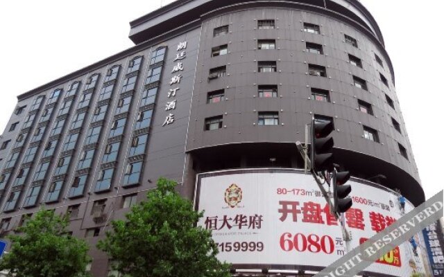 Changde Langting Weisiting Hotel