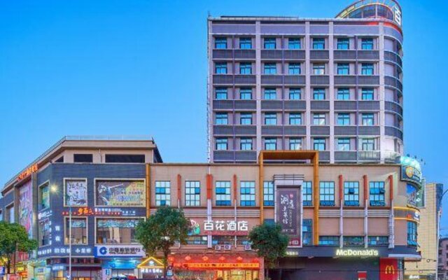 Baihua Hotel (Guangzhou North Railway Station Huaguoshan Park Metro Station Branch)