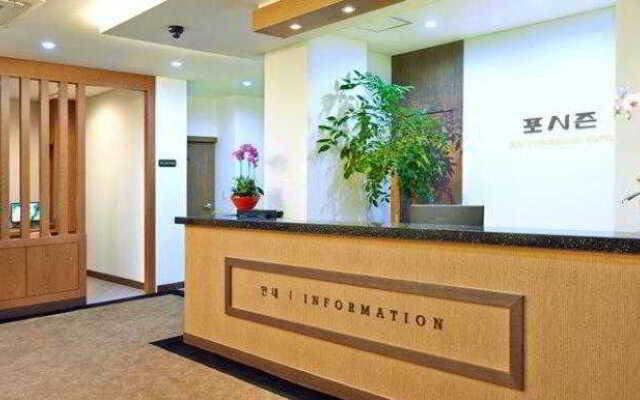 Four Seasons Hotel