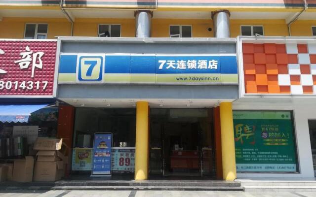 7Days Inn Deyang Changjiang West Road