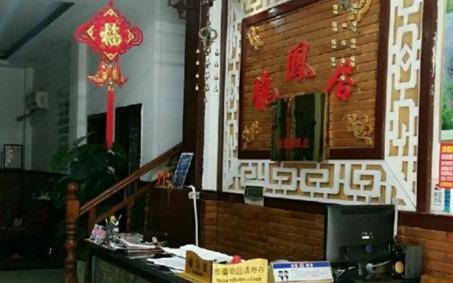 凤凰龙凤居临江客栈
