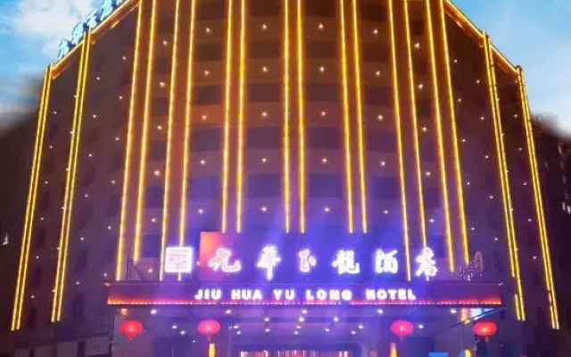 Jiuhua Yulong Hotel
