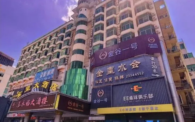 Jingu No.1 Apartment (Shenzhen North Railway Station Yicheng Center Branch)