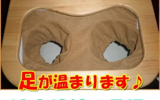 Business Hatago Komeya