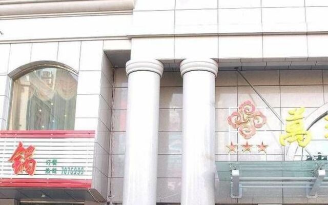 Zhongwei Wanrui Hotel