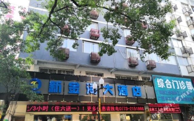 Xinjinhai Hotel (Guilin Railway Station)