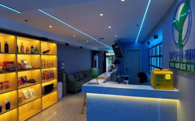 Ye And Chen E-sports Movie Hotel (Shijiazhuang Xinshizhong Road Store) – Restaurant – Shijiazhuang