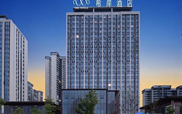 Xana Hotelle (Chengdu Tianfu International Airport)