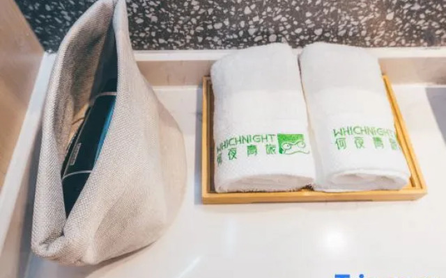 Heye Youth Travel Hotel (Xi'an Bell Tower Metro Station)