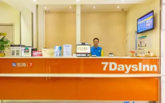 7Days Inn Hotel (Lanzhou Nanguan Intersection Provincial Government Subway Station)