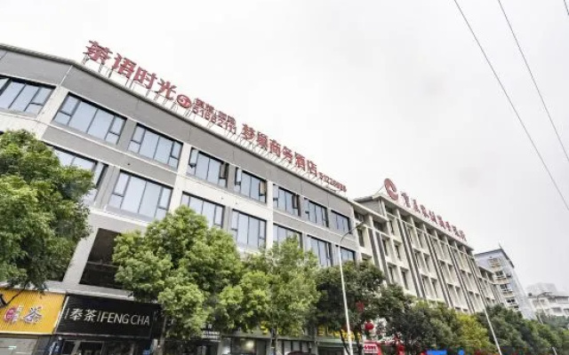 Wuxi Dream Nest Business Hotel