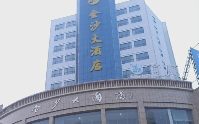 Jinsha Hotel