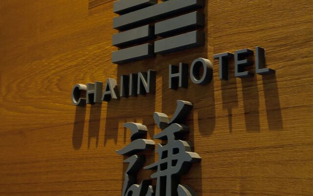 Chaiin Hotel - Dongmen