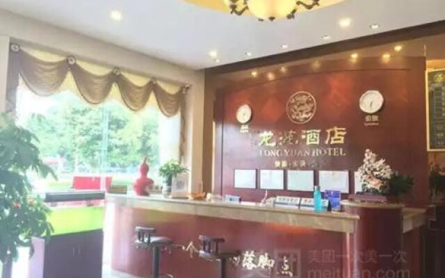 Dongguan Hongyuan Hotel