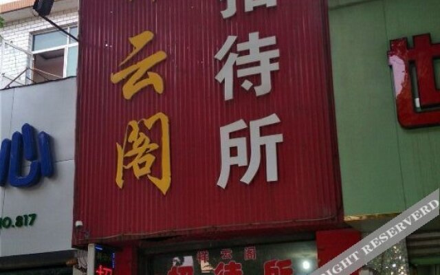 Xiangyun Pavilion Inn