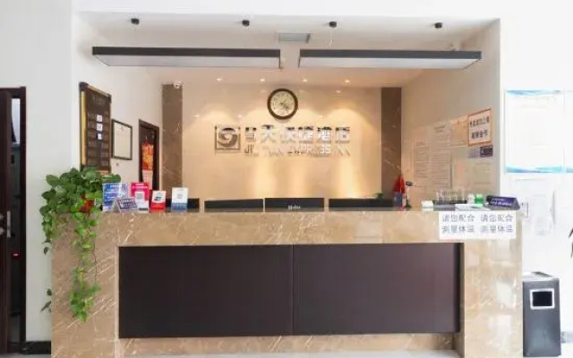 Jiu Tian Express Inn