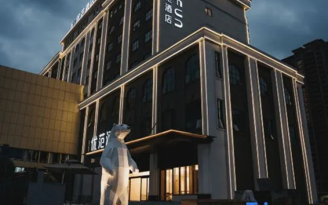 Youfan Hotel (Bobai Dinghua Plaza) – Exterior – Yulin