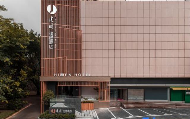 JIANGUO HIDDEN Hotel(Shenzhen Huaqiang Branch)