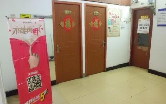 Changsha E Jia Guesthouse
