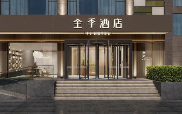 Ji Hotel Jinzhou Red Star Macalline