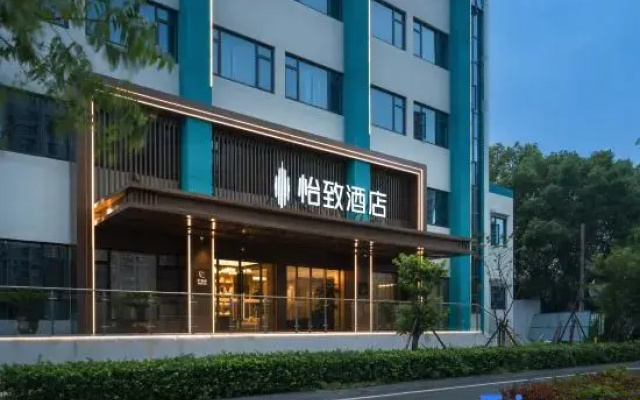 EZZI  HOTEL( Ningbo Zhenhai Fengyuan Subway Station）