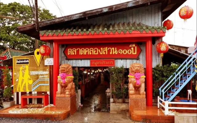 Ruai Thong Pong Pai Resort By Zuzu