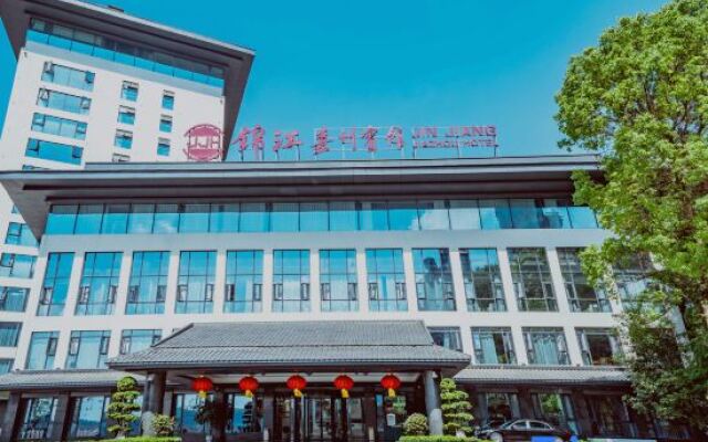 Le Shan Jinjiang Jia Zhou Hotel