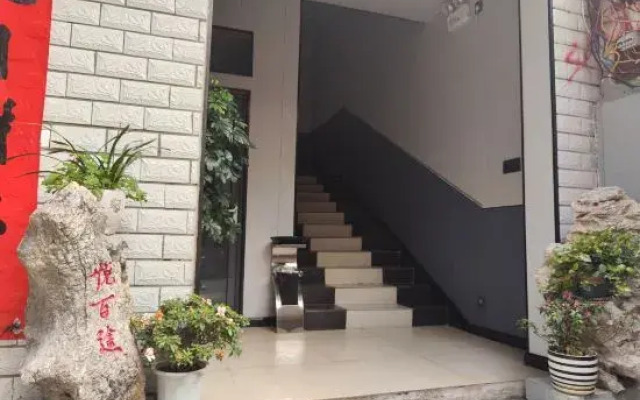 Yuebaitu Homestay