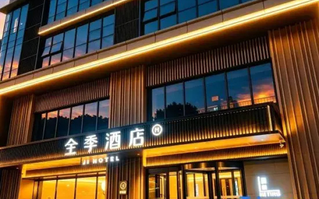 JI Hotel (Jinan Jingshi Road Huizhanzhongxin)