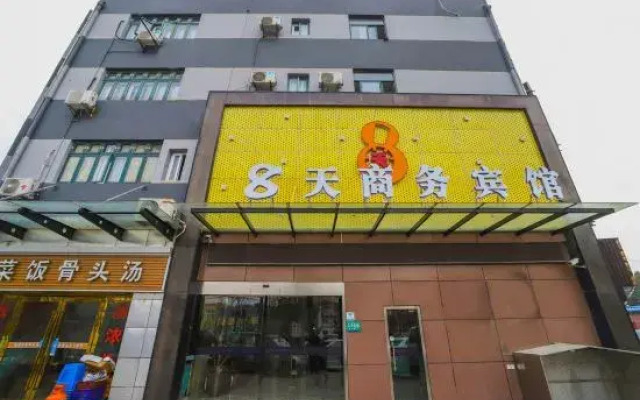 8 Days Hotel (Minhang Jiaotong University Branch)