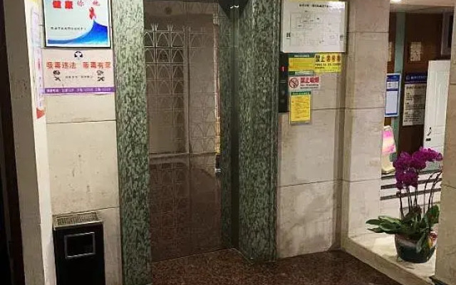 Rui'an Jinxing Hotel