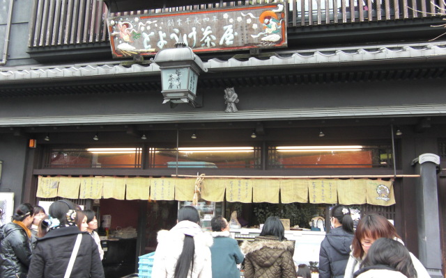 Petit Hotel Pension Kyoto