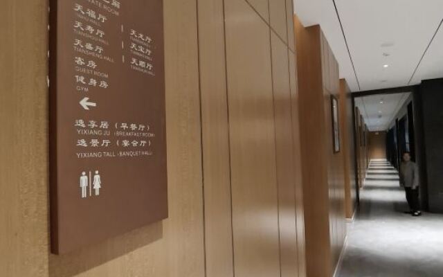 Yijing Guanlan Hotel