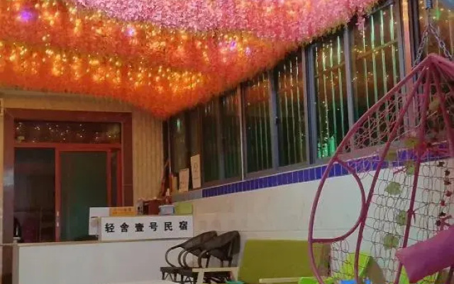 Qingshe No.1 Homestay (Judiaosha Yangmeikeng)