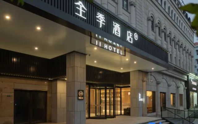 JI Hotel (Shanghai Xin Guoji Bolanzhongxin Jinxiu Road)