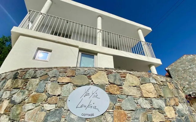 Yiayia Loukia Cottage