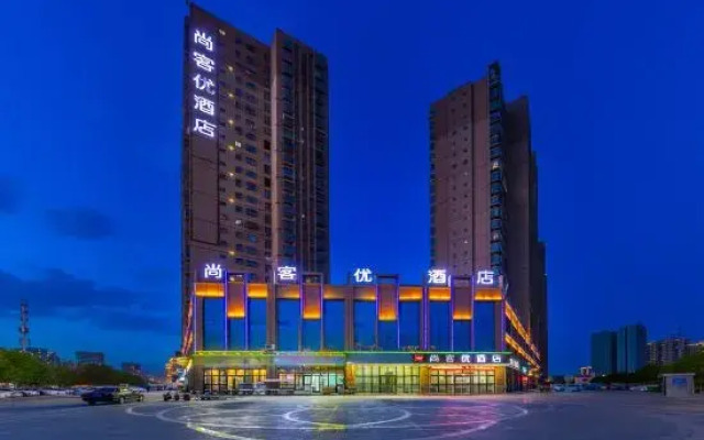 Shankee Hotel (Korla Kongque River)