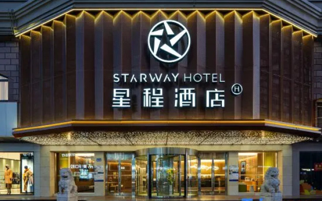Starway QD Mid jianghai Rd