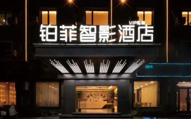 Platinum Film Hotel