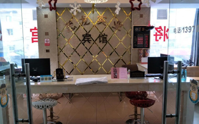 Nanchang Longhui Hotel