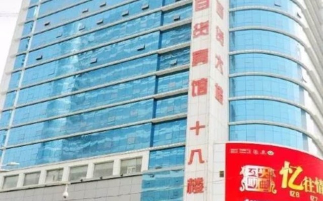 Xining Xibai Hotel