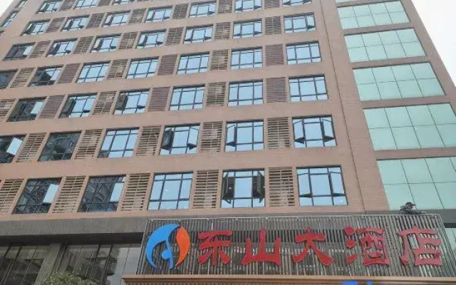 Dong Shan Hotel of Xiang Xiang