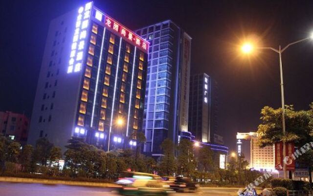 Longyuan Shangjing Boutique Hotel