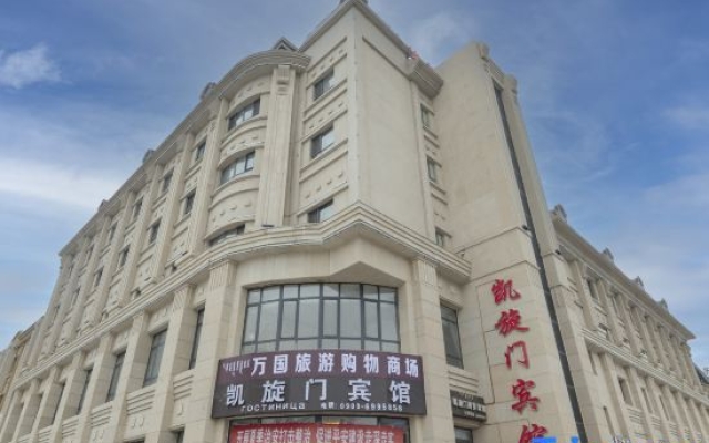Kaixuanmen
