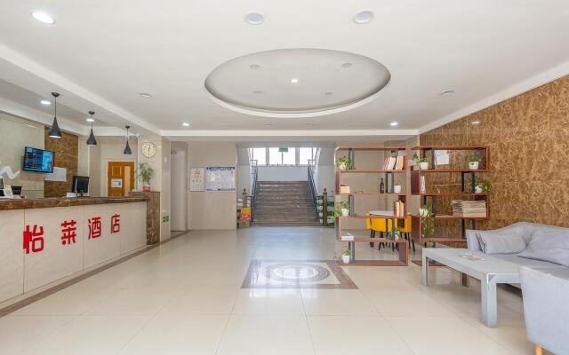 Elan Inn Qingdao Liuting Airport Chongqing Middle Road