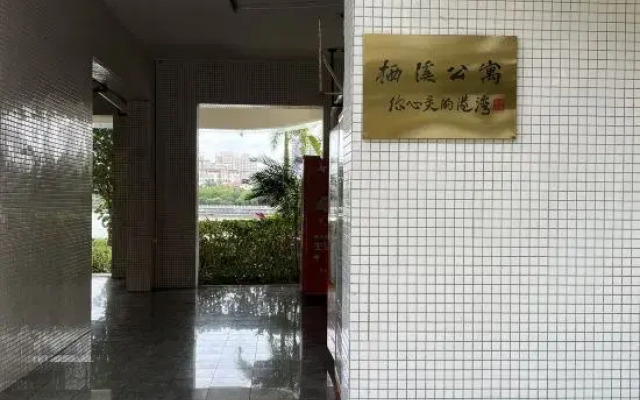 Haikou Qixi Homestay （Xinyi Island Bihai Silver Beach Branch）